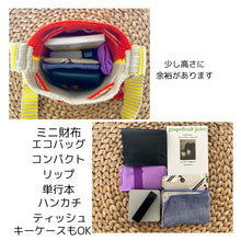 画像をギャラリービューアに読み込む, Lulada Bag Small Cream × Pink