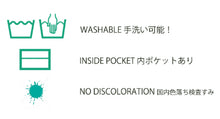 画像をギャラリービューアに読み込む, Liona Bag Large